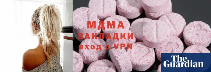 MDMA молли  Ишимбай 